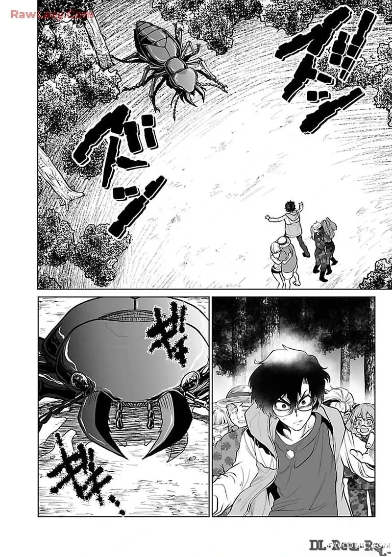 巨虫山脉第53话机翻P3