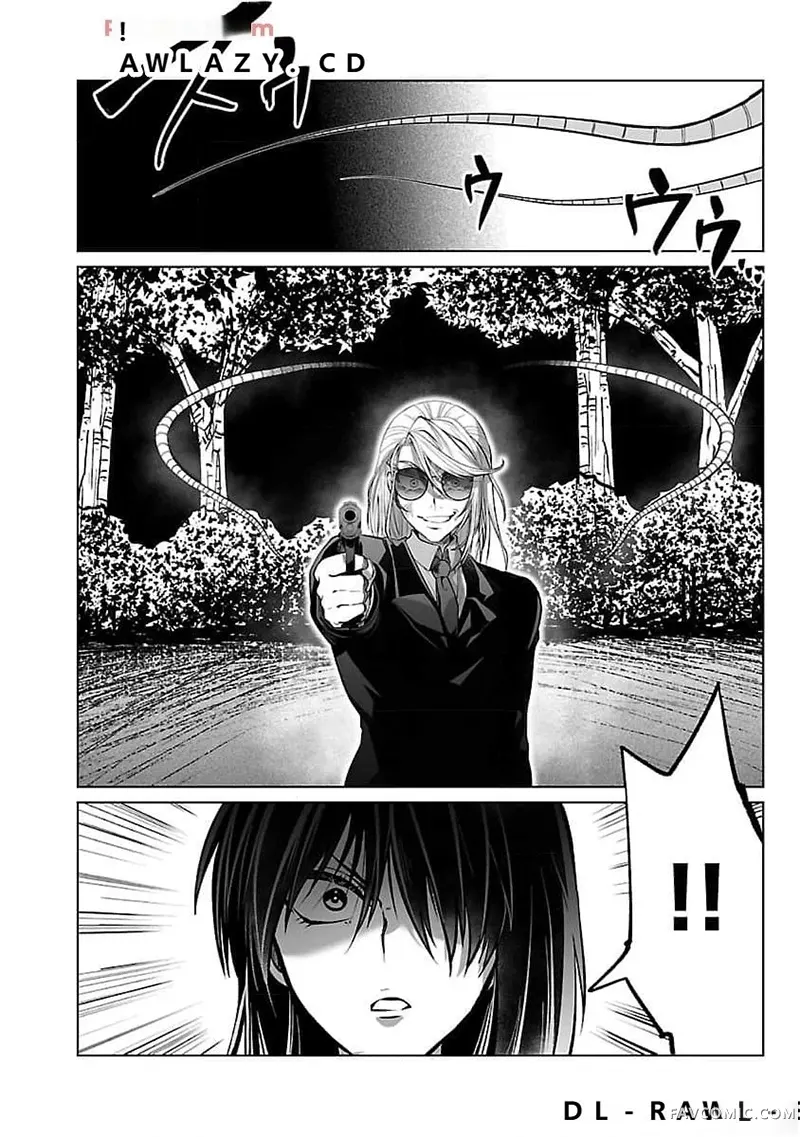 巨虫山脉第55话机翻P3