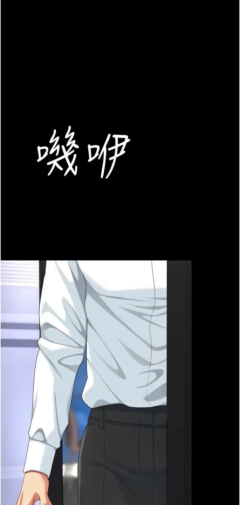 复仇母女丼第140话P1