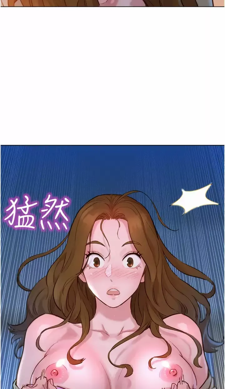 友情万睡第2话 我们不可以...越线P126