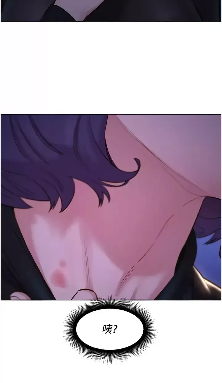 友情万睡第2话 我们不可以...越线P137