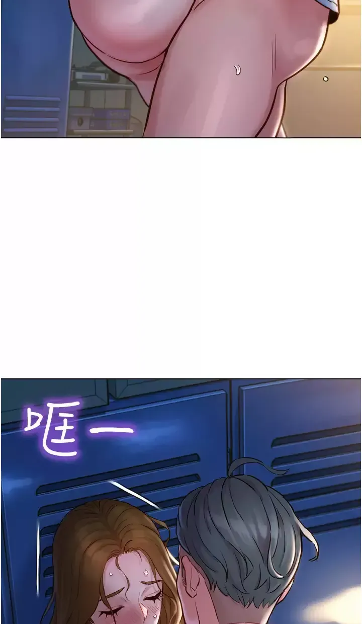 友情万睡第2话 我们不可以...越线P141