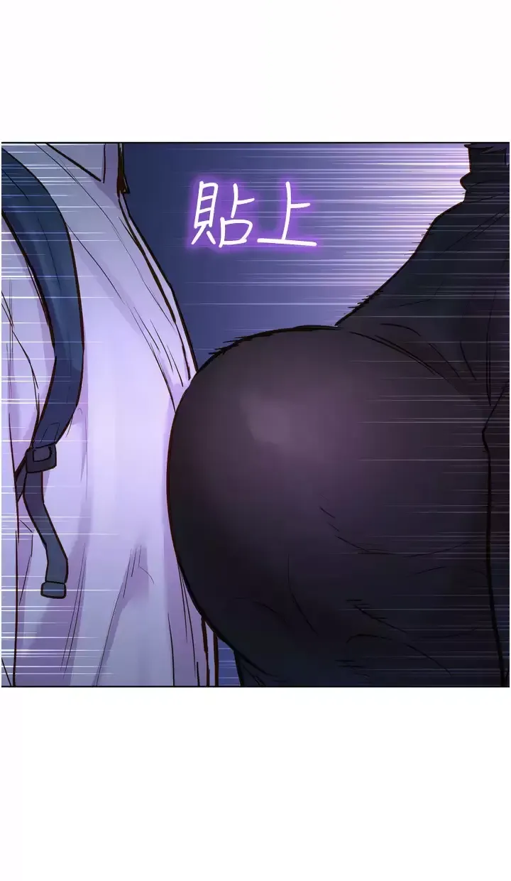 友情万睡第2话 我们不可以...越线P144