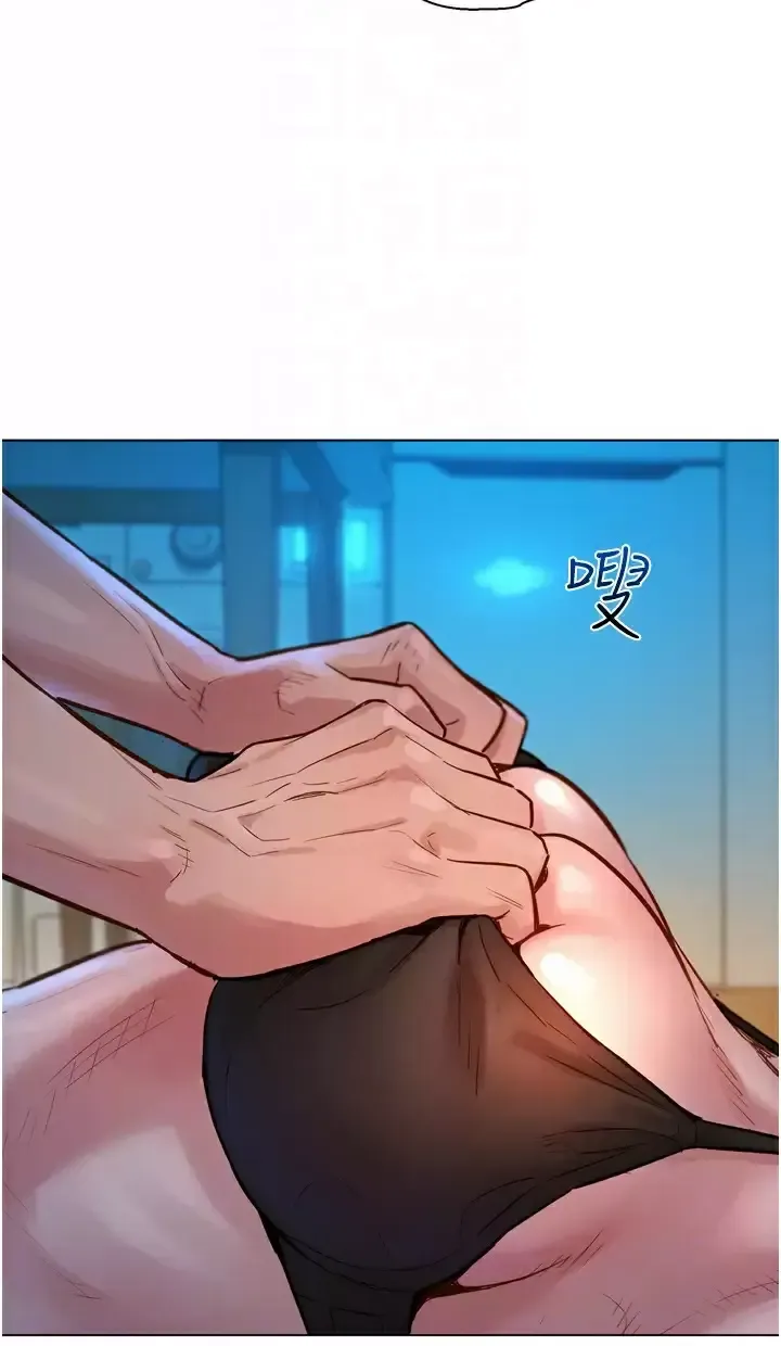 友情万睡第2话 我们不可以...越线P41