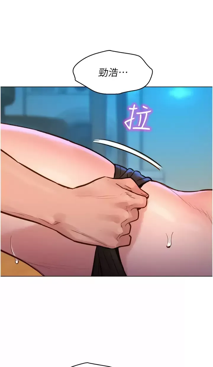 友情万睡第2话 我们不可以...越线P50