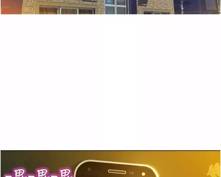 友情万睡第2话 我们不可以...越线P68