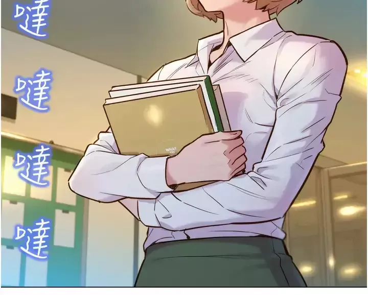 友情万睡第2话 我们不可以...越线P88