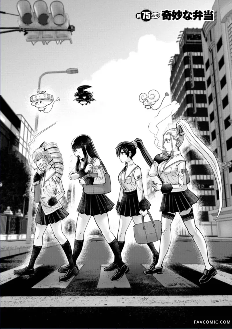 魔法少女挑错了啊！第75话机翻P1