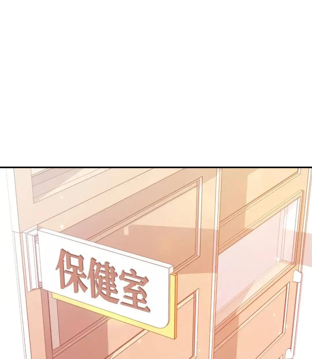 辅导老师第2话-太他妈勾人了P103