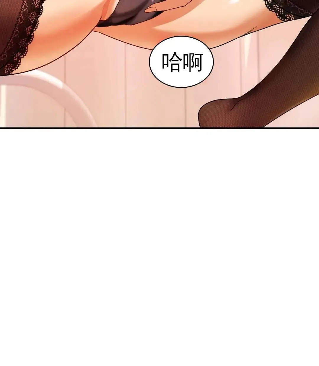 辅导老师第2话-太他妈勾人了P133