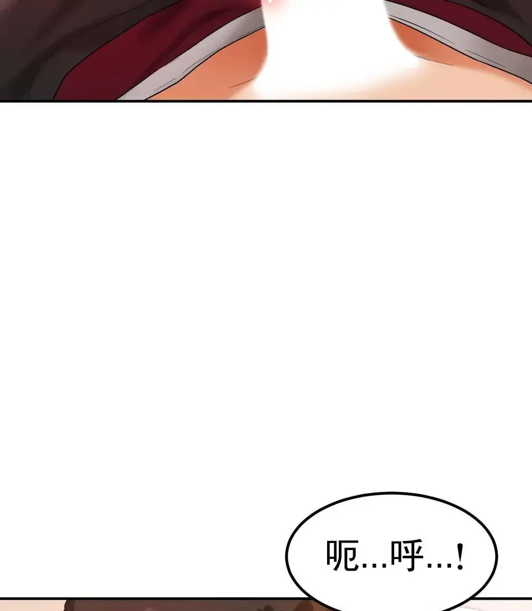 辅导老师第2话-太他妈勾人了P137