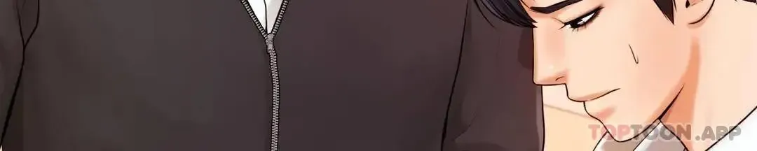 辅导老师第2话-太他妈勾人了P16