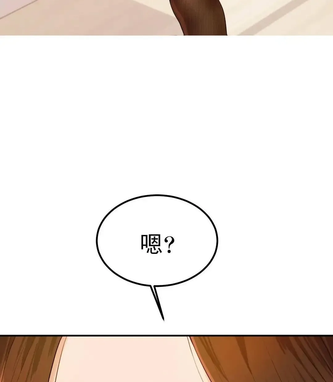 辅导老师第2话-太他妈勾人了P178