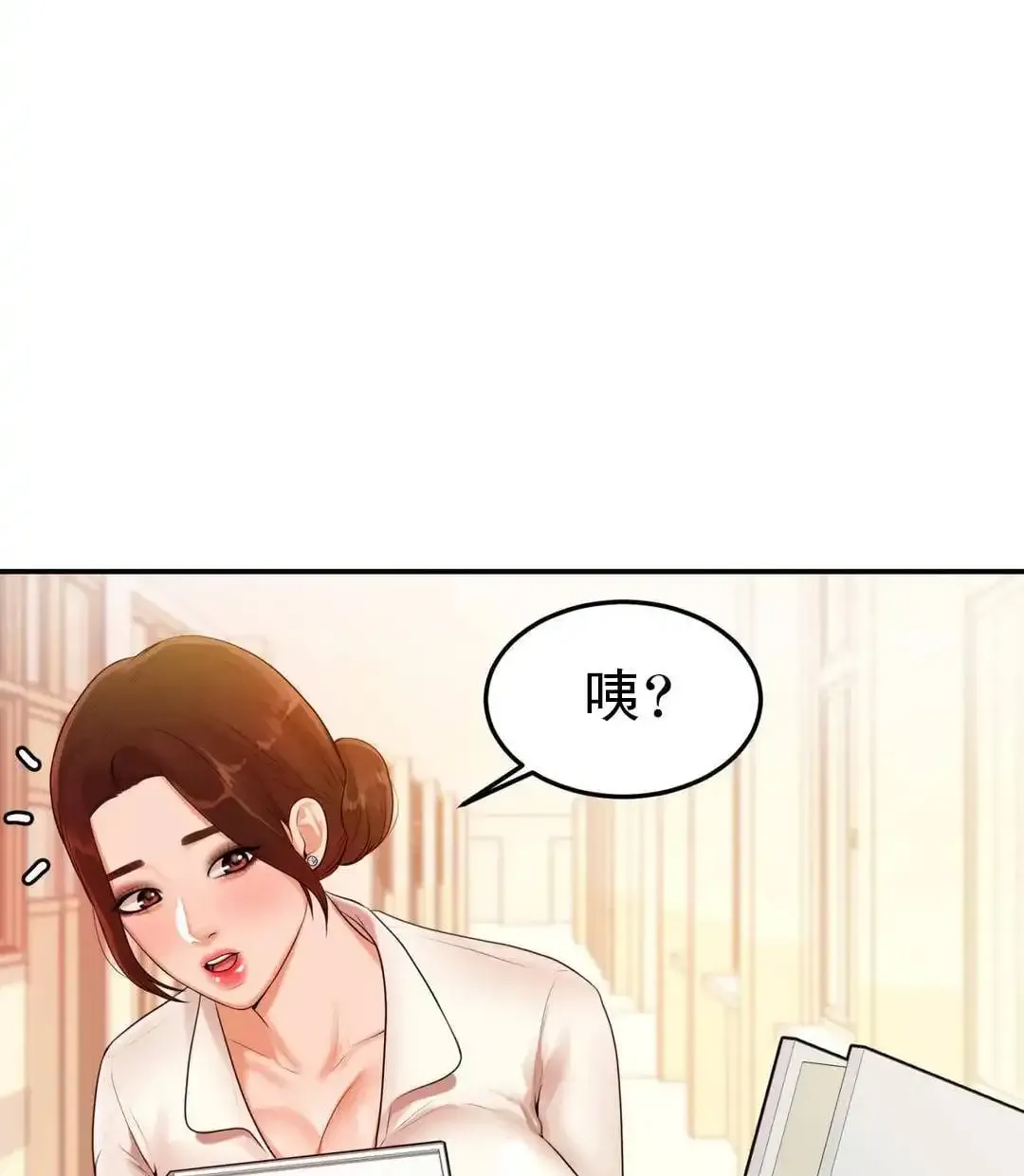 辅导老师第2话-太他妈勾人了P50