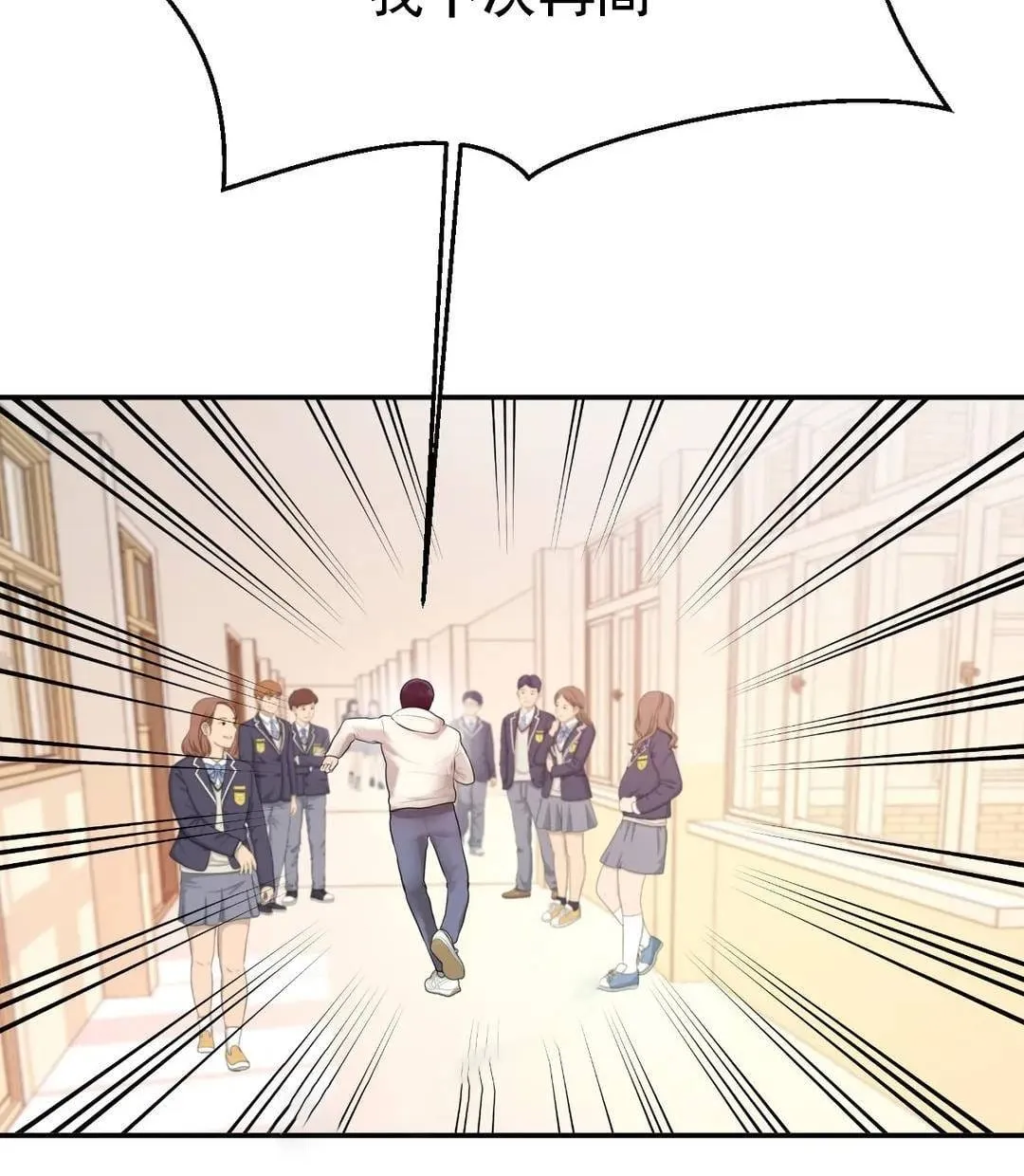 辅导老师第2话-太他妈勾人了P63