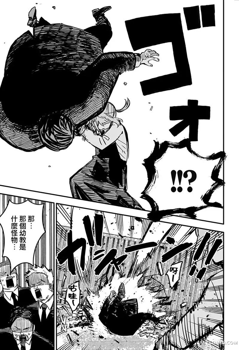 幼稚园WARS第04話P12