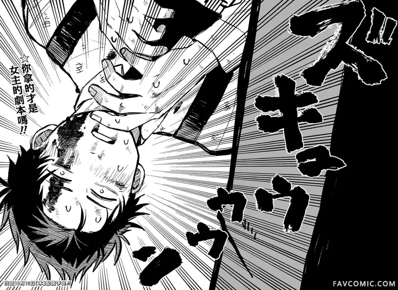 幼稚园WARS第04話P22