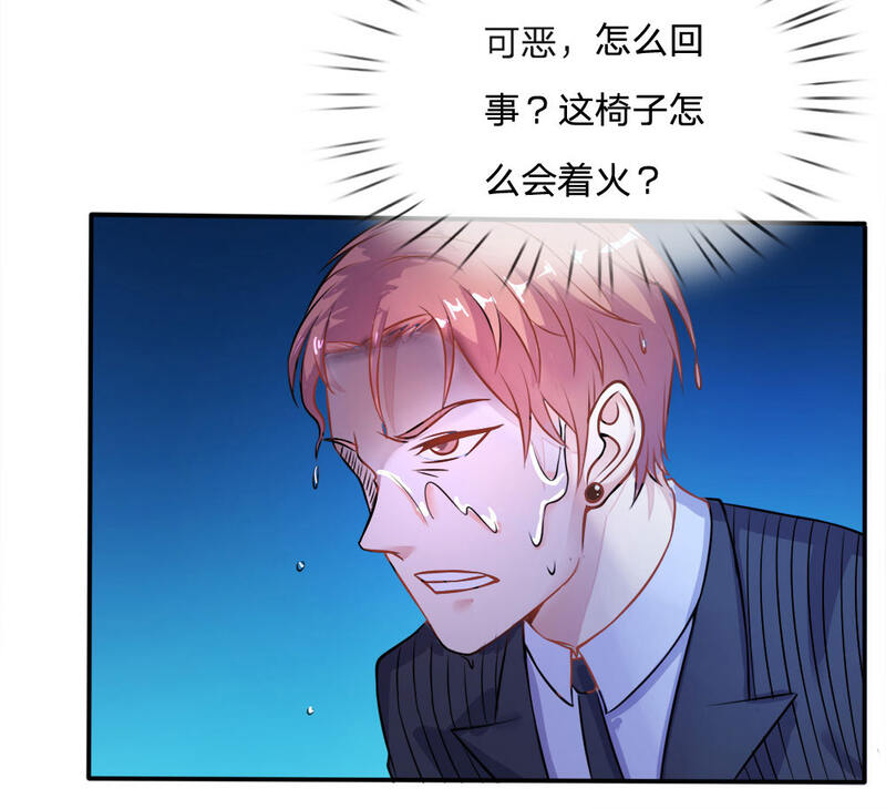 我是大仙尊第4话 都是蝼蚁，不堪一击P10