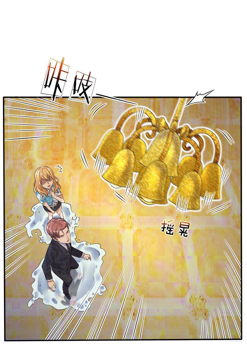 我是大仙尊第4话 都是蝼蚁，不堪一击P11