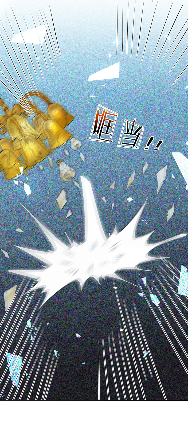 我是大仙尊第4话 都是蝼蚁，不堪一击P13