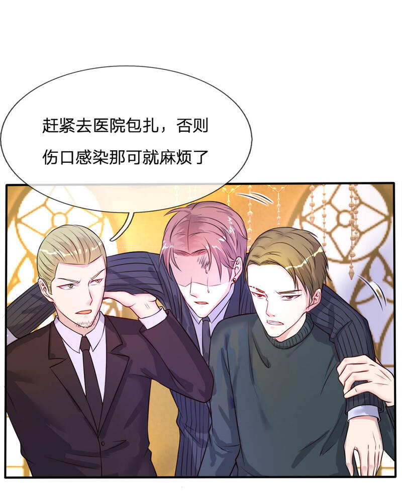 我是大仙尊第4话 都是蝼蚁，不堪一击P15