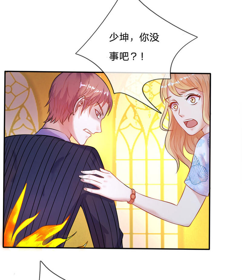 我是大仙尊第4话 都是蝼蚁，不堪一击P5