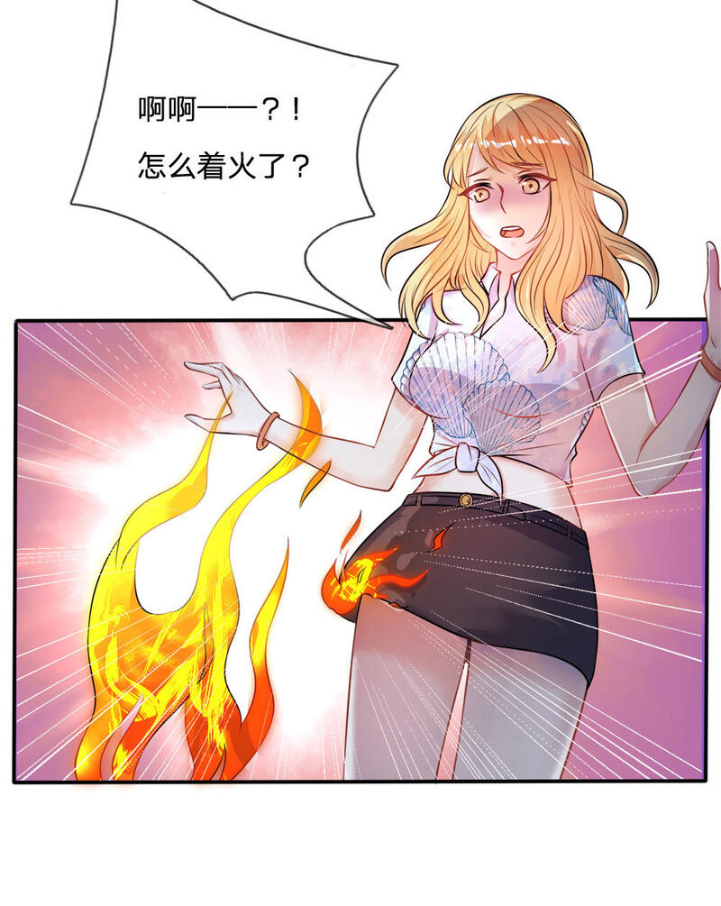 我是大仙尊第4话 都是蝼蚁，不堪一击P6