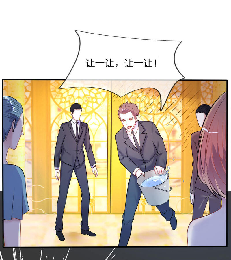 我是大仙尊第4话 都是蝼蚁，不堪一击P7