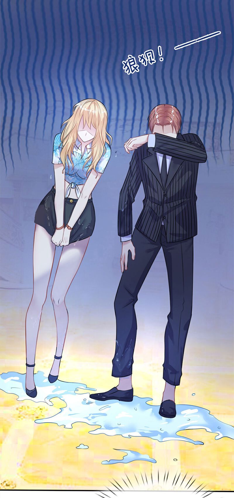 我是大仙尊第4话 都是蝼蚁，不堪一击P9