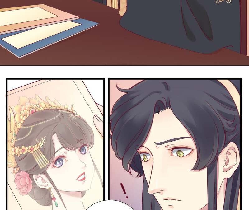 皇后很忙第4话 睡觉？P8