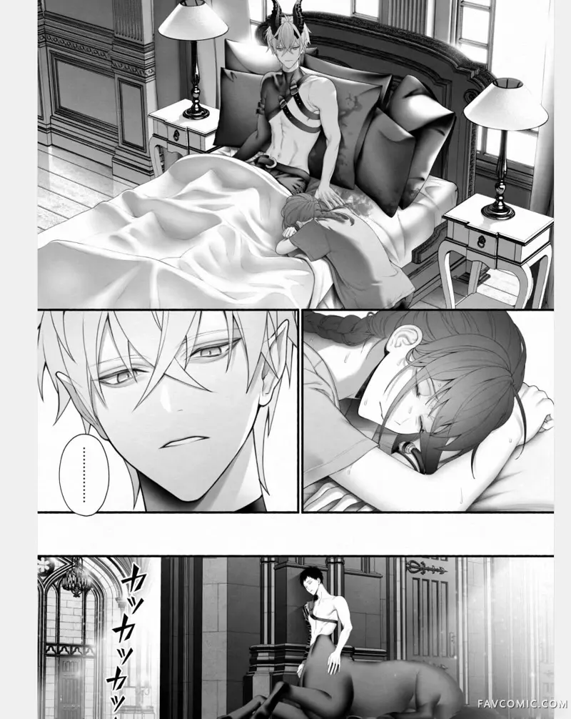 从勇者派对将圣女拯救来的是魔王短篇P31