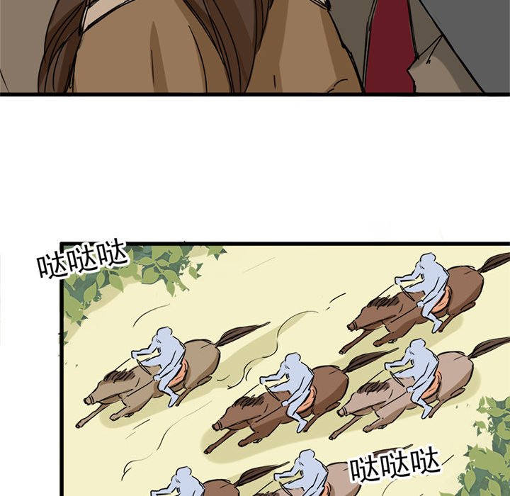 兽王的专宠第4话P13