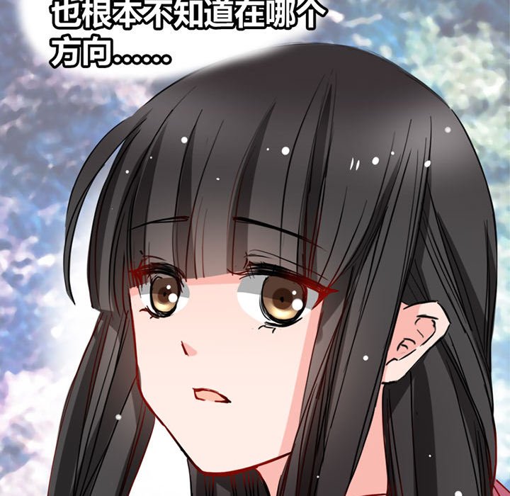 兽王的专宠第4话P28