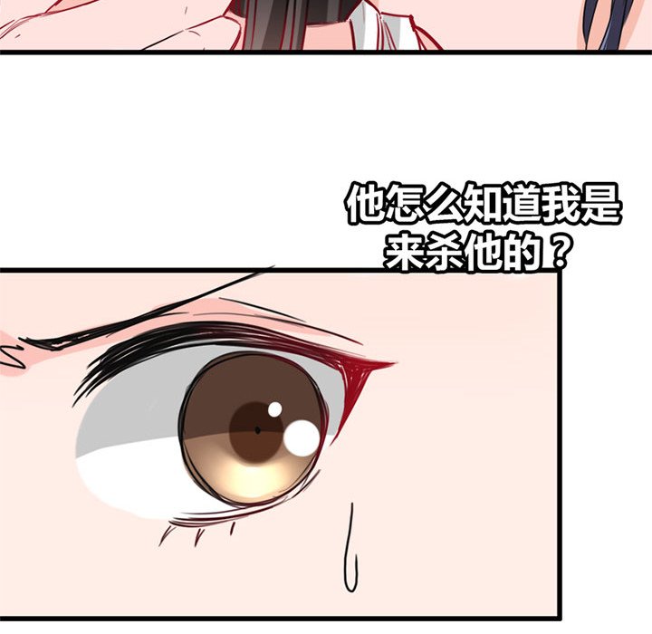 兽王的专宠第4话P50