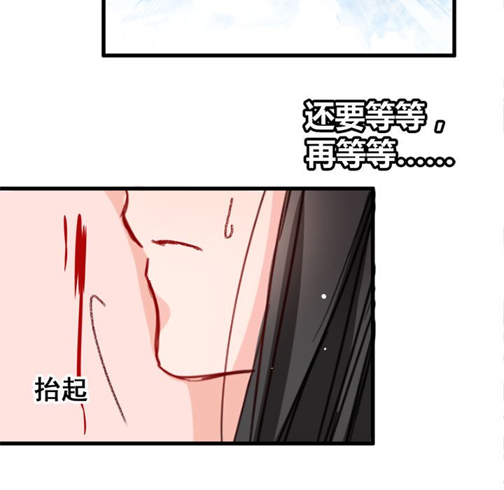 兽王的专宠第4话P72