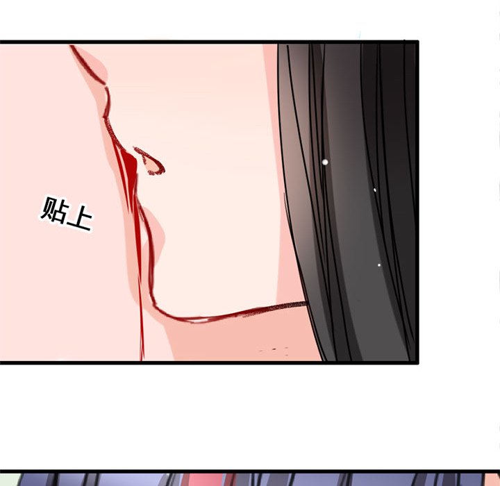 兽王的专宠第4话P73