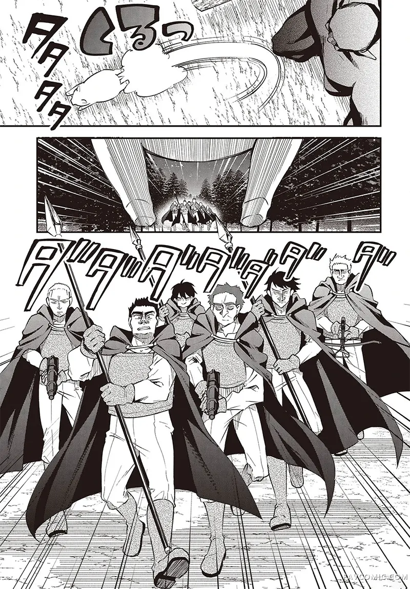 猪肝热热吃第37话P3