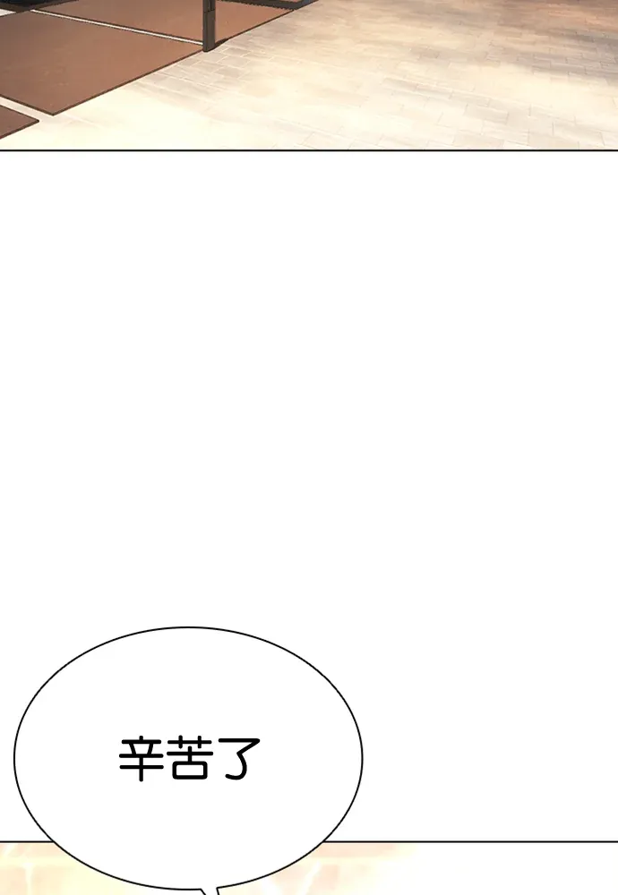 看脸时代[第601話] 打倒一姟會 [14]P2