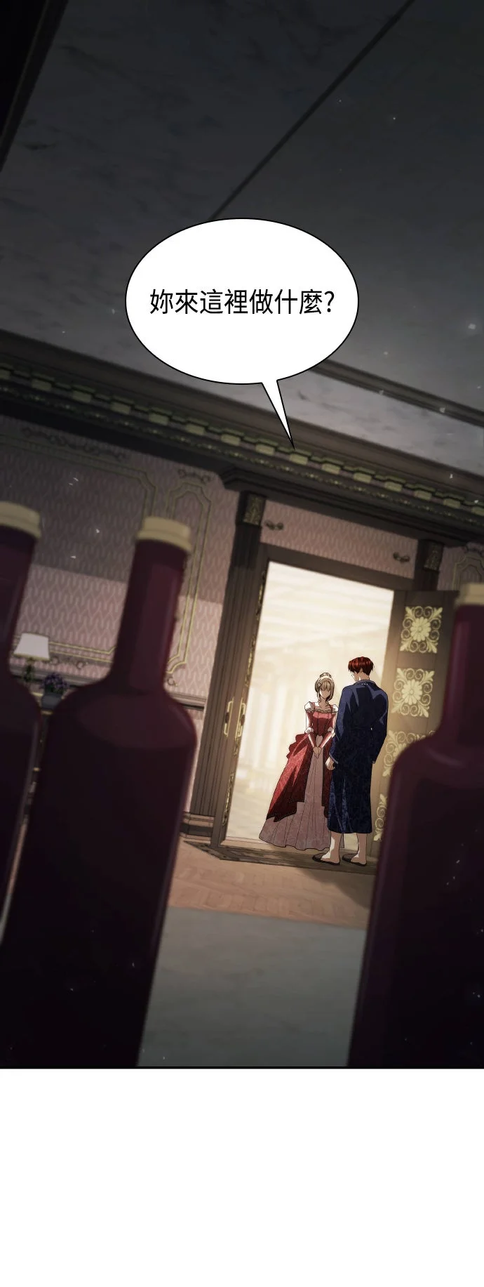 姐姐，今生我是王妃第177话P1