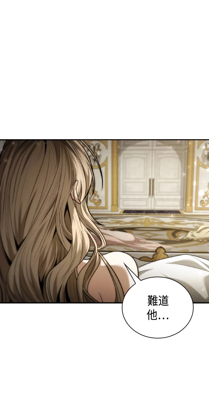 姐姐，今生我是王妃第178话P1