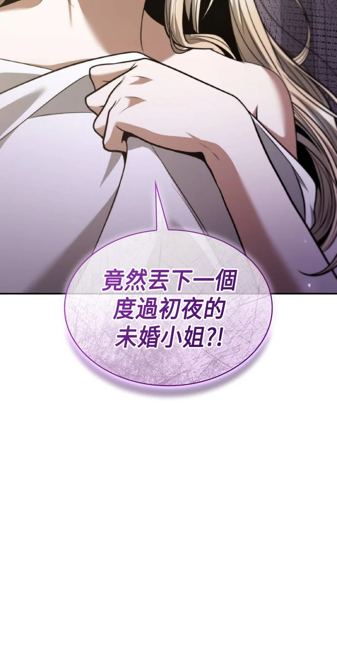 姐姐，今生我是王妃第178话P3