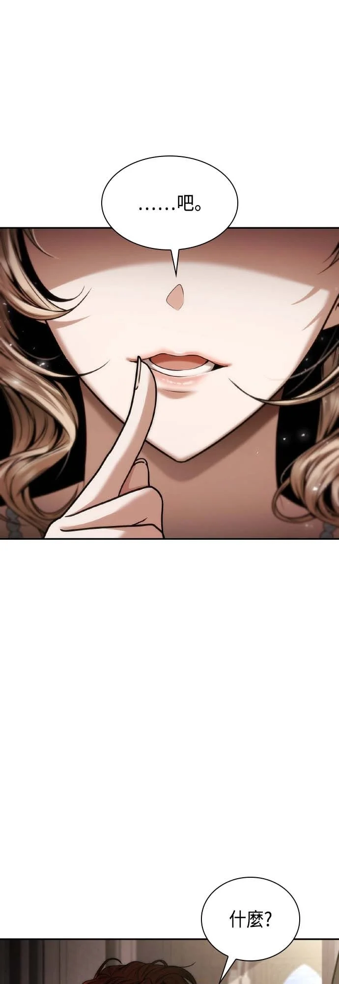 姐姐，今生我是王妃第180话P1