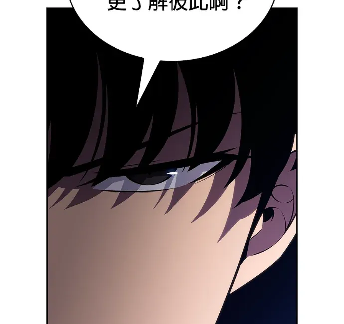 满级新手第242話 迷宮的門神 (1)P2