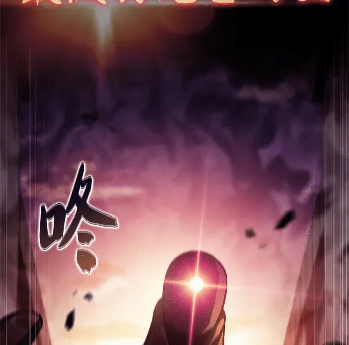 满级新手第243話 迷宮的門神 (2)P2