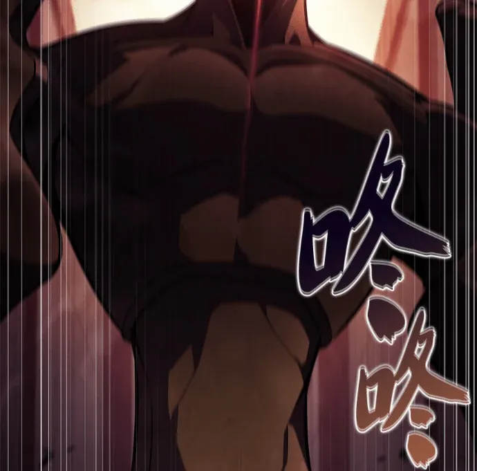 满级新手第243話 迷宮的門神 (2)P3