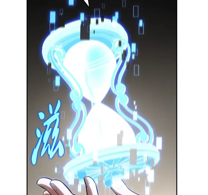 满级新手第244話 兩名師父，兩名弟子P2