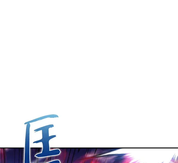 满级新手第246話 呂布，字奉先 (2)P1