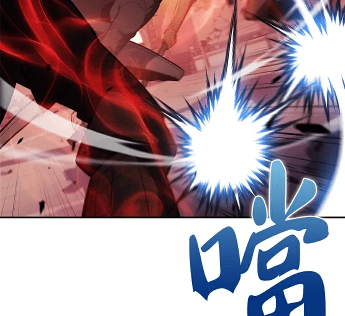 满级新手第246話 呂布，字奉先 (2)P3