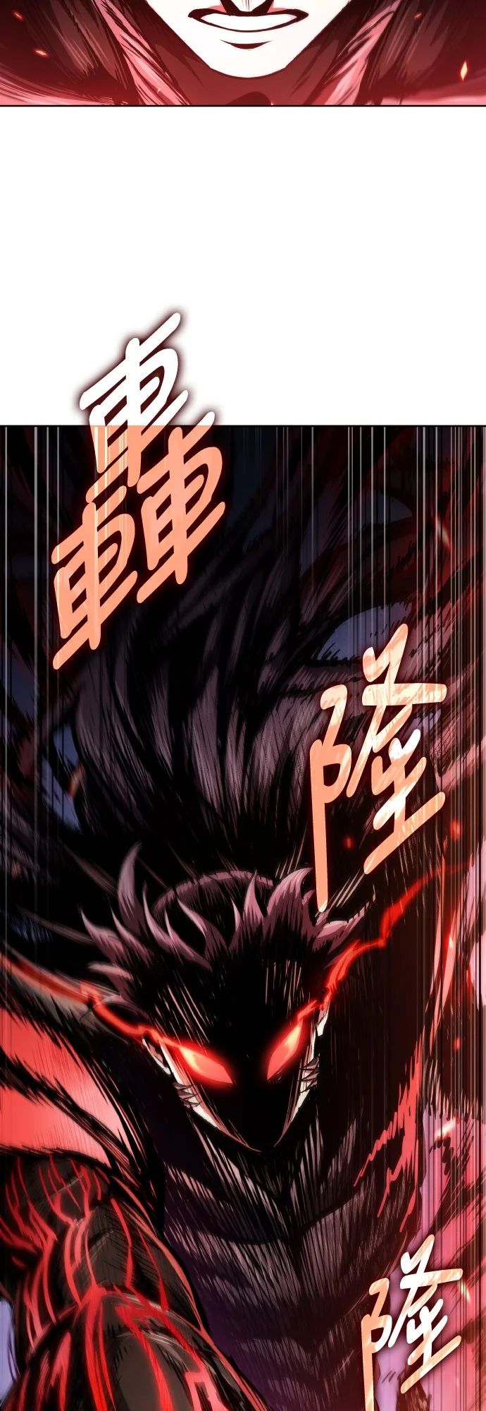 奈米魔神 第二季0290.第96章 同盟由此终结(3)P2