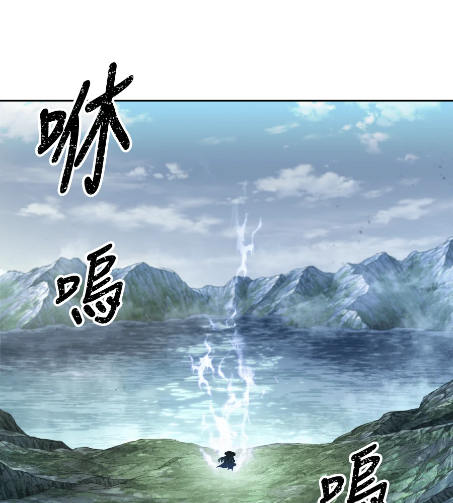 奈米魔神 第二季0295.第97章 囿于长白山之人(3)P3